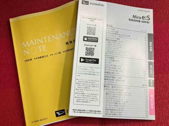 ミライースＸ　ＳＡIII　ワンオーナー走行距離無制限１２ヶ月保証付き　Ｉ−ＳＴＯＰ　デュアルエアバッグ　衝突軽減ブレーキ　盗難防止　車線逸脱警報装置　ＡＵＴＯライト　Ｂカメラ　１オーナー　オートハイビーム　キーレスキー　ＬＥＤヘッドライト（大分県）の中古車