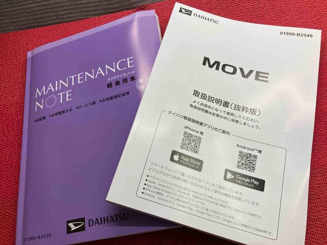 ムーヴＬ　ワンオーナー走行距離無制限１２ヶ月保証付き　誤発進抑制装置　両側手動スライドドア　キーレス　アイドリングストップ　オートライト　オートハイビーム　盗難防止システム　ＬＥＤヘッドランプ　レーンアシスト（大分県）の中古車