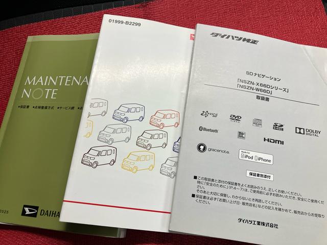 ウェイクＧ　ＳＡ走行距離無制限１２ヶ月保証付き　両側自動ドア　衝突軽減Ｂ　Ｗエアバッグ　Ｂモニター　カーナビ　エコアイドル　キーフリー　横滑り防止機能　ＵＳＢ接続　アルミ　禁煙車　ＤＶＤ再生　ＡＢＳ　エアバッグ（大分県）の中古車