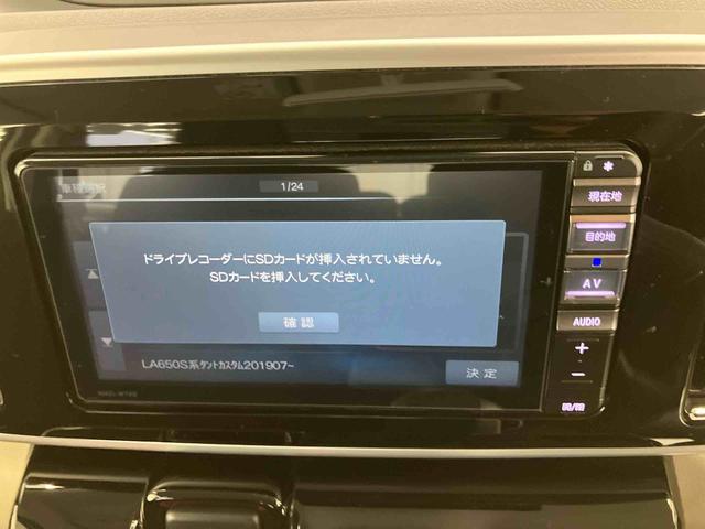 ムーヴキャンバスGブラックアクセントVS SAIII走行距離無制限12ヶ月保証付き USB接続 横滑り防止機能 禁煙 Bカメラ BLUETOOTH 両側オートスライドドア LEDヘッド シートヒーター オートマチックハイビーム カーナビ キーフリー(大分県)の中古車