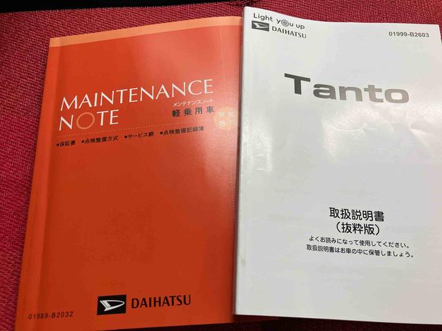 タントカスタムX ワンオーナー走行距離無制限12ヶ月保証付き 両側パワスラドア 前後ブレーキサポート スマートキーPスタート リアカメラ 禁煙車 LEDヘッドライト レーンキープ シートヒーター ワンオーナー キーフリーキー(大分県)の中古車