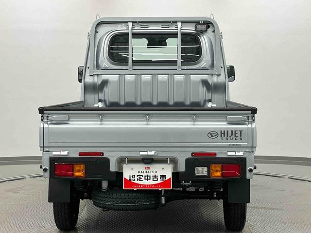 ハイゼットトラックスタンダード 農用スペシャル ワンオーナー走行距離無制限12ヶ月保証付き LEDヘッド 定期点検記録簿 ワンオーナー車 センターデフロック 禁煙車 エアバッグ ブレーキサポート 4WD 盗難防止装置 パワーステアリング 車線逸脱警報装置(大分県)の中古車