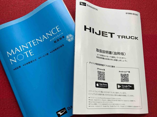 ハイゼットトラックスタンダード　農用スペシャル　ワンオーナー走行距離無制限１２ヶ月保証付き　点検記録簿　ワンオーナー　切替４ＷＤ　エアバック　ＡＣ　禁煙車　車線逸脱警報　パワーステアリング　デュアルエアバック　衝突被害軽減システム　オートハイビーム　ＡＢＳ（大分県）の中古車