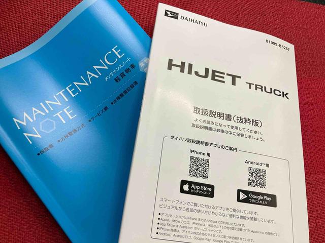 ハイゼットトラックスタンダード　農用スペシャル　ワンオーナー走行距離無制限１２ヶ月保証付き　点検記録簿　ワンオーナー　切替４ＷＤ　エアバック　ＡＣ　禁煙車　車線逸脱警報　パワーステアリング　デュアルエアバック　オートライト　衝突被害軽減システム　横滑り防止装置（大分県）の中古車