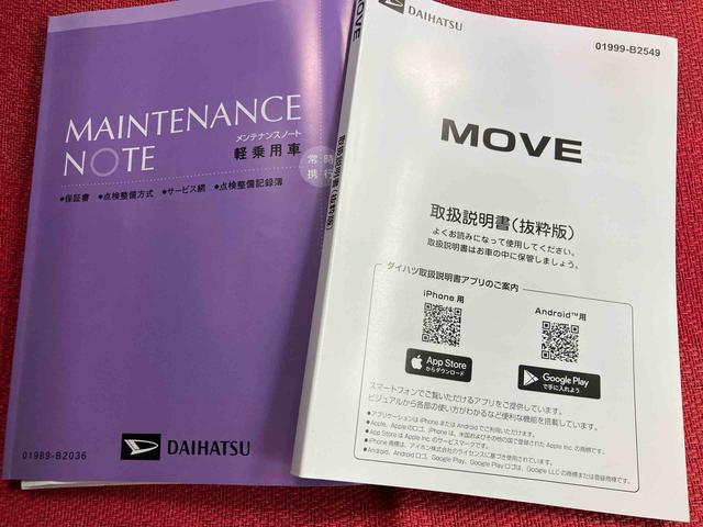ムーヴＲＳ　ワンオーナー走行距離無制限１２ヶ月保証付き　緊急ブレーキ　ワンオーナー車　レーダークルコン　スマートキー＆プッシュスタート　禁煙　両側電動ドア　レーンキープアシスト　Ｂカメラ　キーレスエントリー　ターボ　記録簿（大分県）の中古車