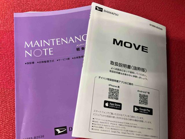 ムーヴＲＳ　ワンオーナー走行距離無制限１２ヶ月保証付き　緊急ブレーキ　ワンオーナー車　レーダークルコン　スマートキー＆プッシュスタート　禁煙　両側電動ドア　レーンキープアシスト　Ｂカメラ　キーレスエントリー　ターボ　記録簿（大分県）の中古車