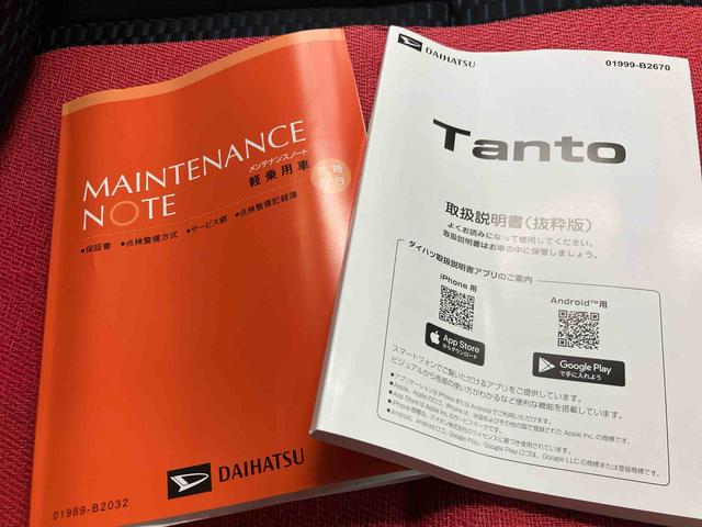 タントカスタムXリミテッド ワンオーナー走行距離無制限12ヶ月保証付き アダプティブクルコン セキュリティアラーム Bカメラ 両側自動ドア ワンオーナー 衝突軽減システム オートLED アイドリングS スマートキー ETC オートライト(大分県)の中古車