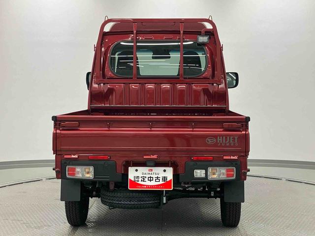 ハイゼットトラックジャンボエクストラ　ワンオーナー走行距離無制限１２ヶ月保証付き　ワンオーナー車　レーンキープ　禁煙　横滑防止装置　パートタイム４ＷＤ　Ａライト　ＬＥＤヘットライト　ハイビームアシスト　助手席エアバック　運転席エアバッグ　セキュリティ（大分県）の中古車