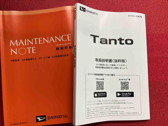 タントカスタムXリミテッド ワンオーナー走行距離無制限12ヶ月保証付き アダプティブクルコン セキュリティアラーム Bカメラ 両側自動ドア ワンオーナー 衝突軽減システム オートLED アイドリングS スマートキー ETC オートライト(大分県)の中古車