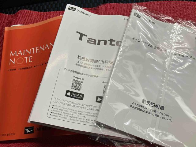 タントカスタムＸリミテッド　ワンオーナー走行距離無制限１２ヶ月保証付き　アダプティブクルコン　セキュリティアラーム　Ｂカメラ　両側自動ドア　ワンオーナー　衝突軽減システム　ブルートゥース　オートＬＥＤ　アイドリングＳ　スマートキー　ＥＴＣ（大分県）の中古車