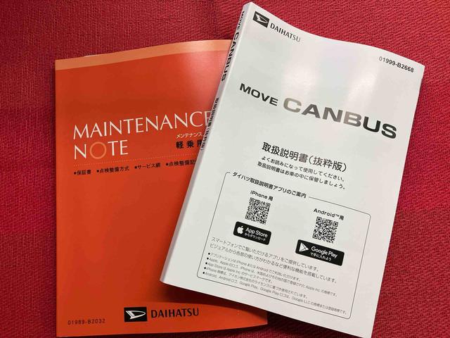 ムーヴキャンバスストライプスＧ　ワンオーナー走行距離無制限１２ヶ月保証付き　両側ＰＳドア　ＡＨＢ　ワンオ−ナ−　アイストップ　デュアルカメラブレーキサポート　シートヒータ　点検記録簿付　禁煙車　車線逸脱警告　盗難防止システム　ＬＥＤライト（大分県）の中古車