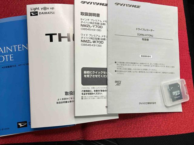 トールカスタムG リミテッドII SAIII走行距離無制限12ヶ月保証付き キーレス オートハイビーム スマートキー&プッシュスタート Rカメラ 禁煙車 LEDヘッド 車線逸脱警報 シ−トヒ−タ− ETC ドラレコ DVD アルミホイール(大分県)の中古車