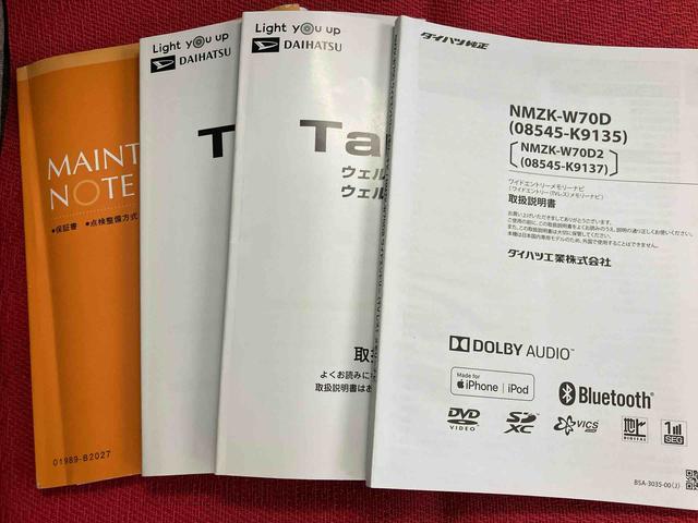 タントウェルカムシートリフトX助手席シートリフト ワンオーナ ETC付き 禁煙 ナビ エアB 点検記録簿 ABS(大分県)の中古車