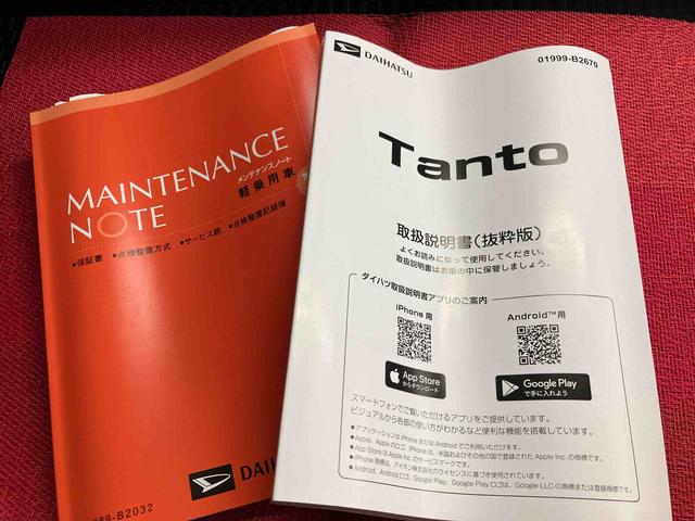 タントカスタムＸリミテッド　ワンオーナー走行距離無制限１２ヶ月保証付き　Ｓヒーター　アダプティブクルーズ　イモビライザー　ワンオーナー　Ｂカメラ　両側電動パワースライドドア　オートＬＥＤ　衝突回避支援システム　アイドリングＳ　ＥＴＣ車載器（大分県）の中古車