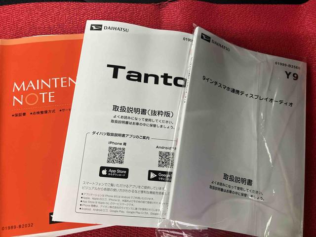 タントカスタムXリミテッド ワンオーナーアダプティブクルコン セキュリティアラーム Bカメラ 両側自動ドア ワンオーナー 衝突軽減システム ブルートゥース オートLED アイドリングS スマートキー ETC LEDヘッドランプ オートライト(大分県)の中古車