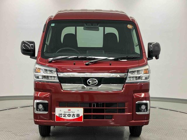 ハイゼットトラックジャンボエクストラ ワンオーナー走行距離無制限12ヶ月保証付き ワンオーナー車 レーンキープ 禁煙 横滑防止装置 パートタイム4WD Aライト LEDヘットライト ハイビームアシスト 助手席エアバック 運転席エアバッグ セキュリティ(大分県)の中古車