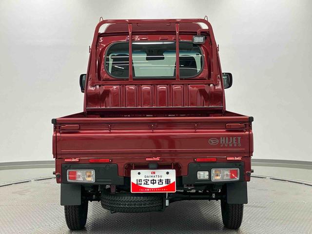 ハイゼットトラックジャンボエクストラ ワンオーナー走行距離無制限12ヶ月保証付き ワンオーナー車 レーンキープ 禁煙 横滑防止装置 パートタイム4WD Aライト LEDヘットライト ハイビームアシスト 助手席エアバック 運転席エアバッグ セキュリティ(大分県)の中古車