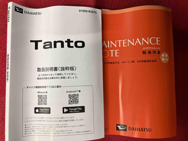 タントカスタムRSリミテッド走行距離無制限12ヶ月保証付き アダプティブクルーズ スマートキ 両側オートスライドドア 車線逸脱警報 ETC バックモニター LEDライト ワンオーナー シートヒーター イモビライザー ターボ(大分県)の中古車