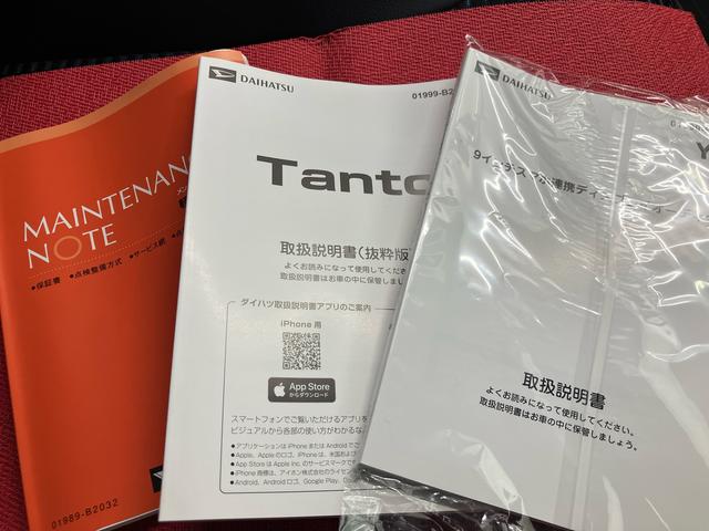 タントカスタムＲＳリミテッド　ワンオーナー走行距離無制限１２ヶ月保証付き　誤発進抑制機能　車線逸脱警報　ワンオーナー　ターボエンジン　ＵＳＢ　ＥＴＣ　両側パワースライドドア　スマートキー　バックカメラ　シートヒーター　ＬＥＤ　記録簿　禁煙車（大分県）の中古車