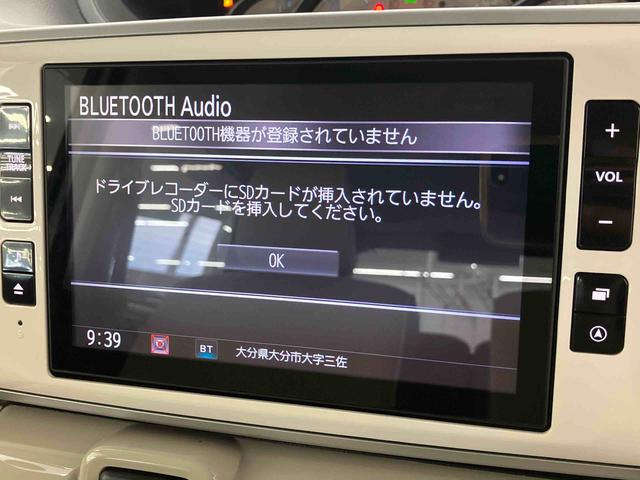 ムーヴキャンバスＧメイクアップＶＳ　ＳＡIII走行距離無制限１２ヶ月保証付き　アイドリングストップ機能　マルチビューカメラ　車線逸脱防止　ＢＬＵＥＴＯＯＴＨ　禁煙　シートヒータ　ドライブレコーダ　ＤＶＤ　スマキー　ＵＳＢ　ナビ　キーフリーシステム（大分県）の中古車