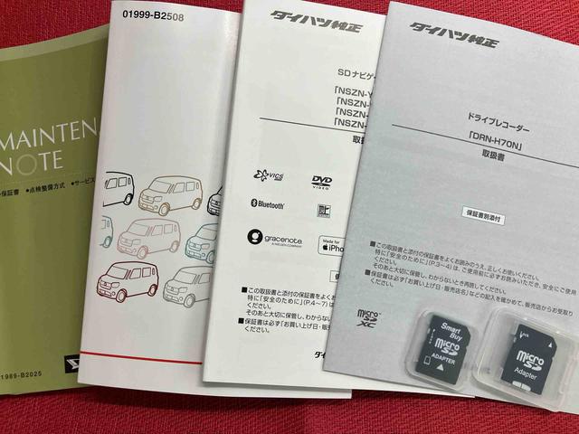 ムーヴキャンバスＧメイクアップＶＳ　ＳＡIII走行距離無制限１２ヶ月保証付き　アイドリングストップ機能　マルチビューカメラ　車線逸脱防止　ＢＬＵＥＴＯＯＴＨ　禁煙　シートヒータ　ドライブレコーダ　ＤＶＤ　スマキー　ＵＳＢ　ナビ　キーフリーシステム（大分県）の中古車