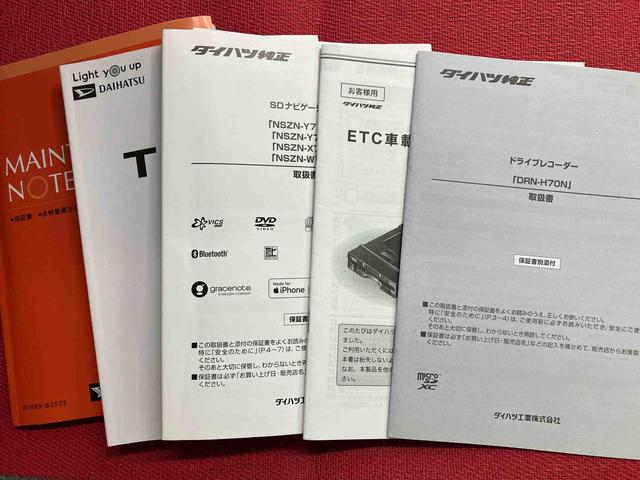 タントX走行距離無制限12ヶ月保証付き 踏み間違い防止装置 両側PSD ドラレコ付 AUX端子 DVD再生機能 Bluetooth対応 ETC付き 禁煙 ナビ シートヒータ レーンキープアシスト i−stop(大分県)の中古車