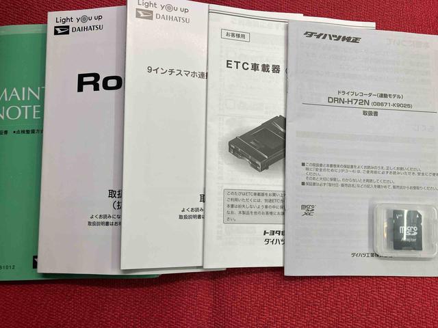 ロッキープレミアムG走行距離無制限12ヶ月保証付き 衝突回避支援システム USBポート レーンキープ Bluetoothオーディオ シートヒータ アダプティブクルーズコントロール 禁煙 オートマチックハイビーム キーレス(大分県)の中古車