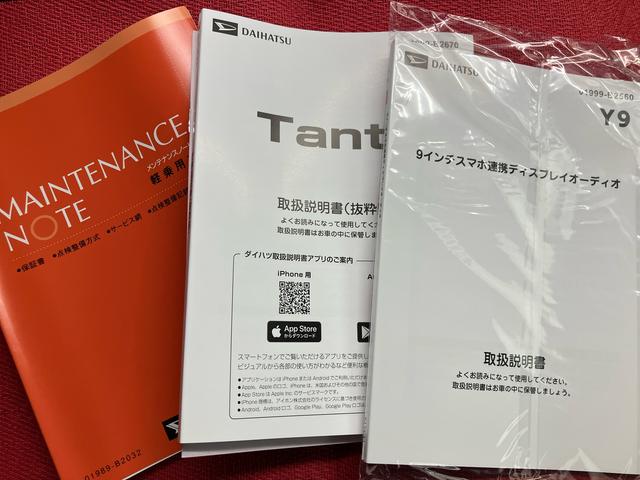 タントカスタムＸリミテッド　ワンオーナー走行距離無制限１２ヶ月保証付き　ＢＴ　Ｓヒーター　アダプティブクルーズ　イモビライザー　ワンオーナー　Ｂカメラ　両側電動パワースライドドア　オートＬＥＤ　衝突回避支援システム　アイドリングＳ　禁煙車（大分県）の中古車