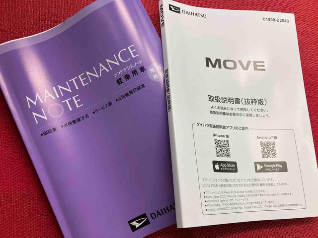 ムーヴＬ　ワンオーナー走行距離無制限１２ヶ月保証付き　誤発進抑制装置　両側手動スライドドア　キーレス　アイドリングストップ　オートライト　オートハイビーム　盗難防止システム　ＬＥＤヘッドランプ　レーンアシスト（大分県）の中古車