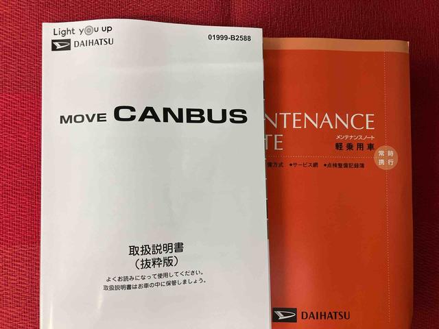 ムーヴキャンバスストライプスＧ　ワンオーナー走行距離無制限１２ヶ月保証付き　両パワースライドドア　レーダーブレーキ　１オーナー車　禁煙　リヤカメラ　アイドリングストップ機能　Ｓヒーター　イモビ　スマートキー＆プッシュスタート　ＬＥＤヘッドライト（大分県）の中古車