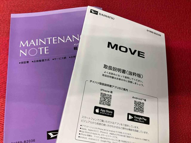 ムーヴＲＳ　ワンオーナー走行距離無制限１２ヶ月保証付き　衝突回避支援　アダプティブクルーズ　禁煙　ワンオーナー車　両側パワースライドドア　ターボエンジン　Ａライト　レーンキープ　バックカメラ付き　キーフリー　記録簿（大分県）の中古車