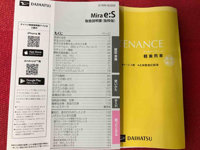 ミライースX SAIII ワンオーナー走行距離無制限12ヶ月保証付き 踏み間違い防止 アイドリングストップ機能 Wエアバッグ 禁煙 リアカメラ キーフリーシステム 盗難警報装置 レーンキープ ハイビームアシスト 1オーナー 横滑り防止機能(大分県)の中古車