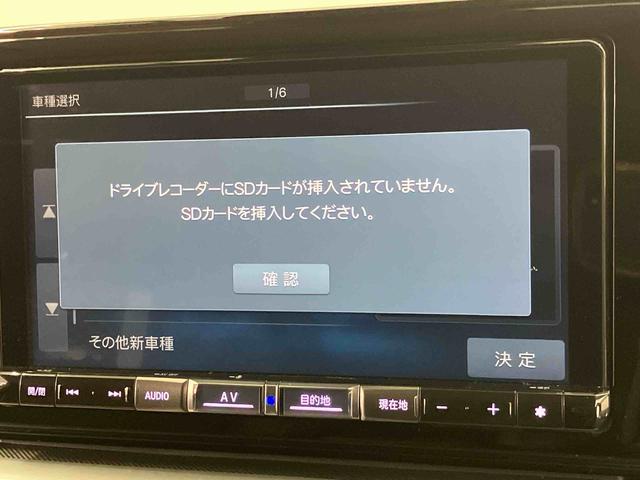 ロッキープレミアムＧ　ＨＥＶ走行距離無制限１２ヶ月保証付き　衝突被害軽減装置　ＢＴ接続　アダクティブクルーズ　ＵＳＢ　ＬＥＤヘッドランプ　前席シートヒーター　禁煙　バックカメラ　ミュージックプレイヤー接続可　キーフリー　ナビ（大分県）の中古車