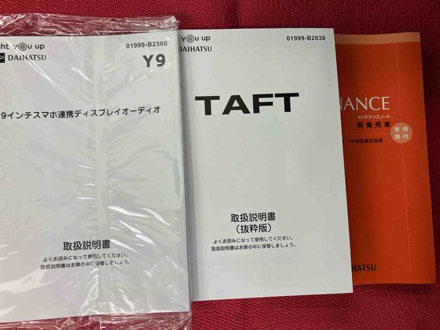 タフトG ワンオーナー走行距離無制限12ヶ月保証付き 前後ブレーキサポート 禁煙 レーダークルーズ オートLED USB入力 運転席シートヒーター LED 1オーナー バックカメラ スカイルーフ スマートキー 車線逸脱防止(大分県)の中古車