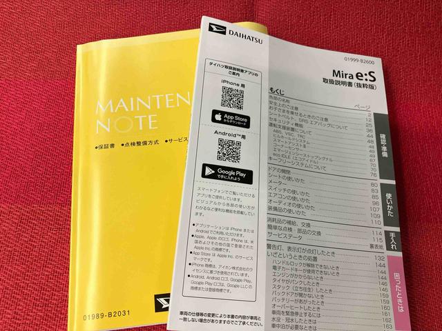 ミライースＸ　ＳＡIII　ワンオーナー走行距離無制限１２ヶ月保証付き　踏み間違い防止　アイドリングストップ機能　Ｗエアバッグ　禁煙　リアカメラ　キーフリーシステム　盗難警報装置　レーンキープ　ハイビームアシスト　１オーナー　横滑り防止機能（大分県）の中古車