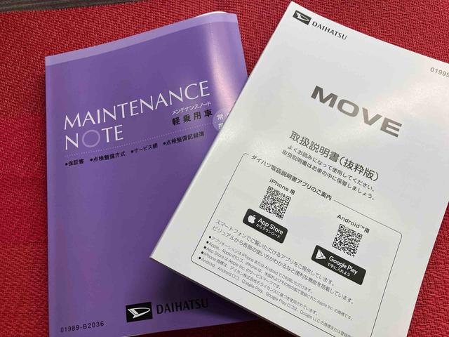 ムーヴX ワンオーナー走行距離無制限12ヶ月保証付き スマートキープッシュスタート 衝突軽減システム LEDランプ 衝突安全ボディ キーレスエントリー レーンキープアシスト 盗難防止システム アイドリングストップ 記録簿(大分県)の中古車