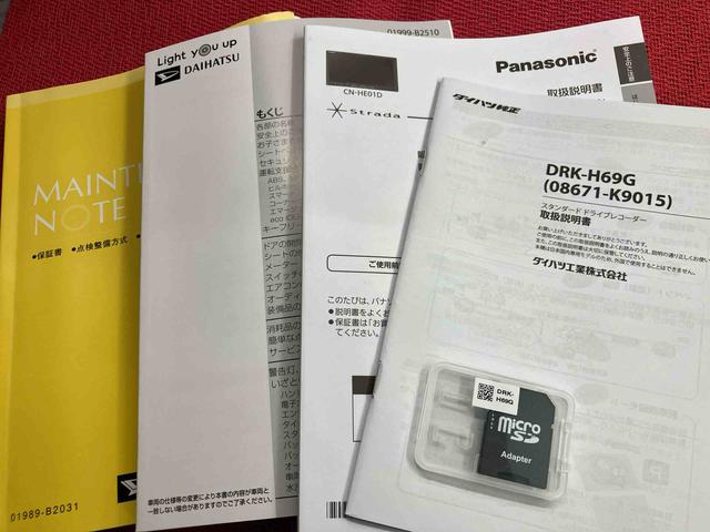 ミライースＸ　リミテッドＳＡIII走行距離無制限１２ヶ月保証付き　ナビゲーション搭載　バックカメラあり　ドライブレコーダー搭載　コーナーセンサーあり　アイドリングストップ車　オートライト　オートハイビーム（大分県）の中古車