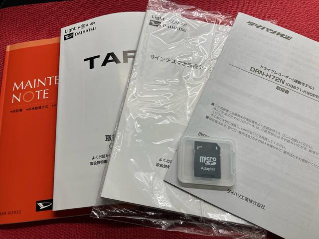 タフトＧ　ダーククロムベンチャー走行距離無制限１２ヶ月保証付き　Ｂモニター　ＢＬＵＥＴＯＯＴＨ　誤発進抑制装置　インテリキー　盗難防止　ムーンルーフ　ＵＳＢ　禁煙　レーンアシスト　ドラレコ　キーフリー　アイドリングＳ　シートヒーター（大分県）の中古車