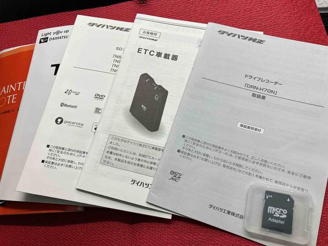 タフトＧターボ　クロムベンチャー走行距離無制限１２ヶ月保証付き　フロントカメラ　誤発進抑制装置　ＢＴオーディオ　アダクティブクルーズコントロール　ＵＳＢ　ナビ付き　盗難防止　ＤＶＤ　ＬＥＤランプ　レーンアシスト　シートＨ　ドラレコ（大分県）の中古車