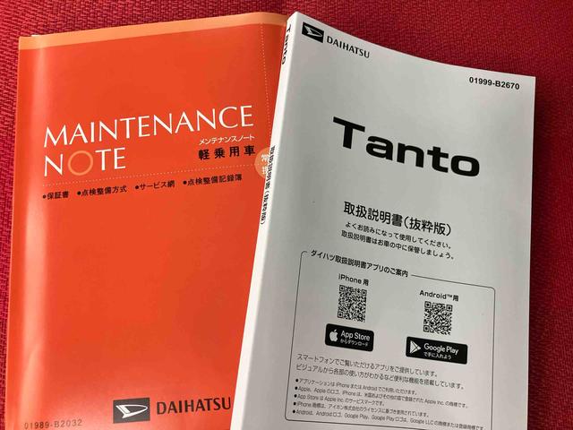 タントＸリミテッド走行距離無制限１２ヶ月保証付き　ＬＥＤランプ　両側パワースライドドア　バックモニター　誤発進抑制装置　エコアイドル　スマートキー　キーフリー　シートヒーター　オートライト　ＡＨＢ（大分県）の中古車