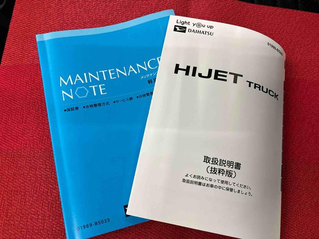 ハイゼットトラックスタンダード　農用スペシャル　ワンオーナー走行距離無制限１２ヶ月保証付き　点検記録簿　ワンオーナー　切替４ＷＤ　エアバック　ＡＣ　禁煙車　車線逸脱警報　パワーステアリング　デュアルエアバック　オートライト　衝突被害軽減システム　横滑り防止装置（大分県）の中古車