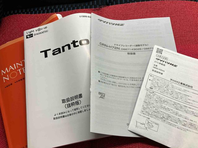 タントカスタムＸ　ワンオーナー走行距離無制限１２ヶ月保証付き　両側パワスラドア　前後ブレーキサポート　ブルートゥース　スマートキーＰスタート　ＥＴＣ付き　リアカメラ　ドラレコ　禁煙車　ＬＥＤヘッドライト　ＵＳＢ　レーンキープ　ナビ（大分県）の中古車