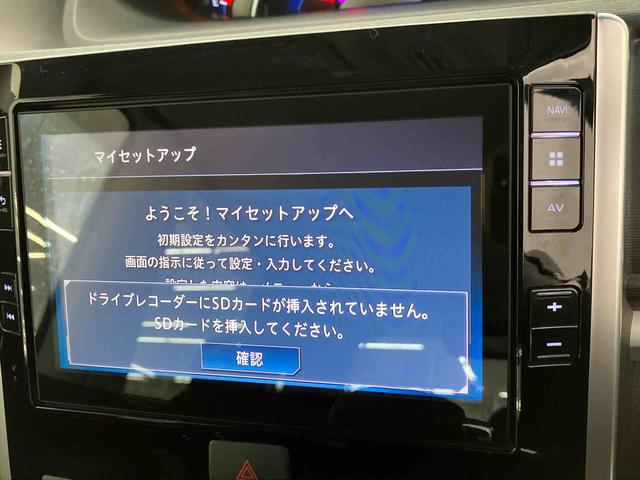 タントカスタムＸ　トップエディションリミテッドＳＡIII走行距離無制限１２ヶ月保証付き　サイドカメラ　ＬＫＡ　禁煙　Ｂｌｕｅｔｏｏｔｈ対応　イモビ　Ｂカメラ　アラウンドビューモニター　オートライト　オートハイビーム　ＥＴＣ車載器　ドライブレコーダー　ナビ（大分県）の中古車
