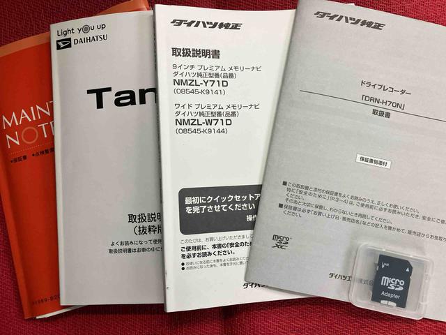 タントカスタムＸスタイルセレクション走行距離無制限１２ヶ月保証付き　両側自動ドア　ナビ付　Ｂｌｕｅｔｏｏｔｈ対応　レーンキープアシスト　キーレスエントリー　ＵＳＢ接続　衝突軽減Ｂ　禁煙　整備記録簿　ＬＥＤヘッドライ　ハイビームアシスト（大分県）の中古車
