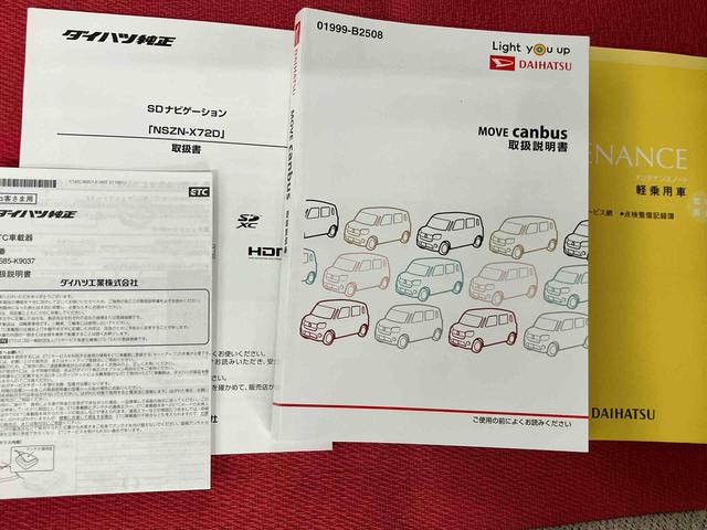 ムーヴキャンバスＧ　ＳＡIII走行距離無制限１２ヶ月保証付き　メディアプレイヤー接続　衝突軽減システム　イモビライザー　オートマチックハイビーム　キーフリーシステム　ＥＴＣ車載器　ＬＥＤヘッドライト　ナビ　横滑り防止装置　禁煙車（大分県）の中古車