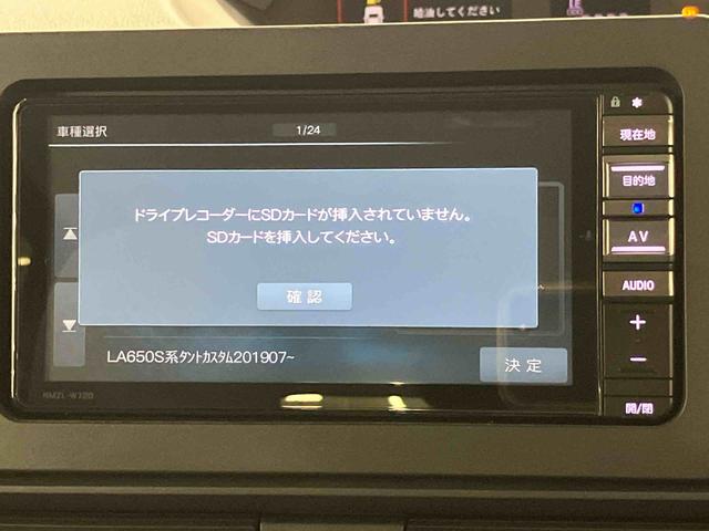 タントX走行距離無制限12ヶ月保証付き bluetooth アイドリングSTOP 衝突軽減システム USB接続 両側スライド片側電動 禁煙 ドラレコ付 AUX端子 ナビ DVD レーンキープアシスト キーフリ(大分県)の中古車