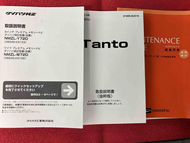 タントX走行距離無制限12ヶ月保証付き bluetooth アイドリングSTOP 衝突軽減システム USB接続 両側スライド片側電動 禁煙 ドラレコ付 AUX端子 ナビ DVD レーンキープアシスト キーフリ(大分県)の中古車