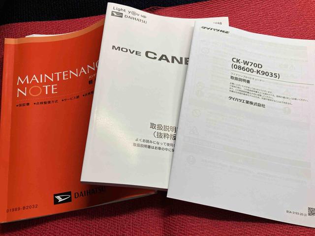 ムーヴキャンバスセオリーＸ走行距離無制限１２ヶ月保証付き　レーンキープアシスト　ブレーキサポート　両側自動ドア　Ｂカメラ　禁煙車　スマートキー　アイドリングストップ　オートハイビーム　キーフリー　オートライト　盗難防止（大分県）の中古車