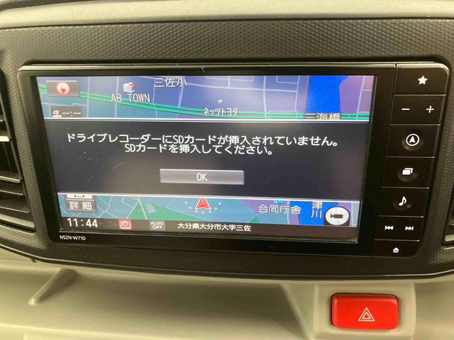 ミライースＧ　リミテッドＳＡIII走行距離無制限１２ヶ月保証付き（大分県）の中古車
