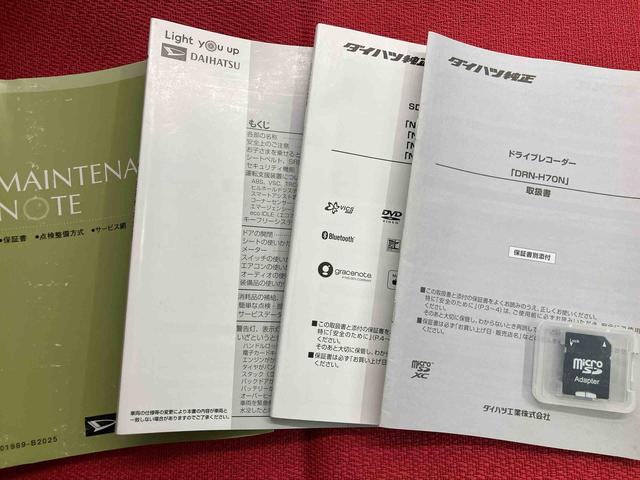 ミライースＧ　リミテッドＳＡIII走行距離無制限１２ヶ月保証付き（大分県）の中古車
